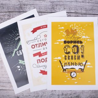 Афиши