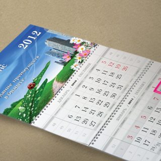 Календари